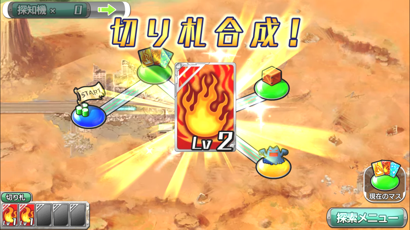 androidアプリ METAL MAX FIREWORKS攻略スクリーンショット5