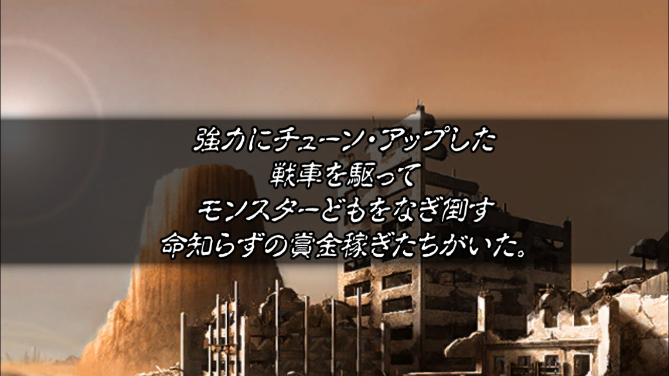 METAL MAX FIREWORKS androidアプリスクリーンショット2