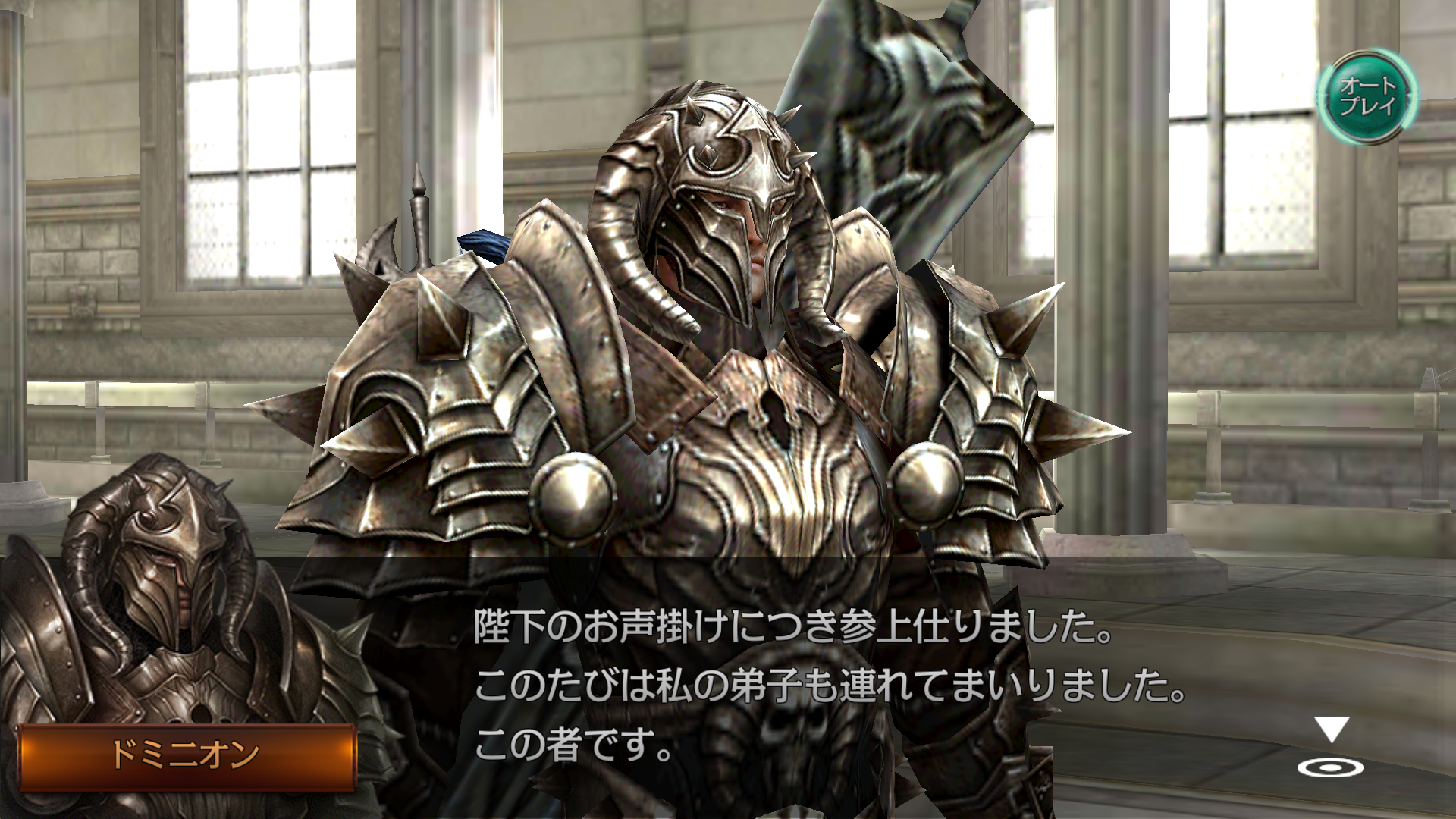 androidアプリ RAVEN(レイヴン)ドラゴンと黒い宝石攻略スクリーンショット2
