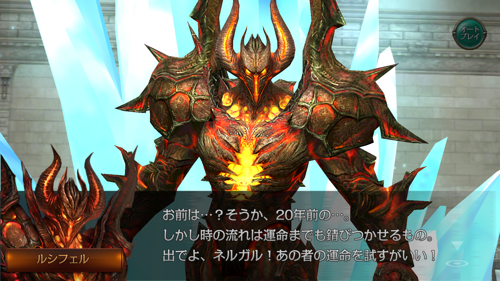 androidアプリ RAVEN(レイヴン)ドラゴンと黒い宝石攻略スクリーンショット3