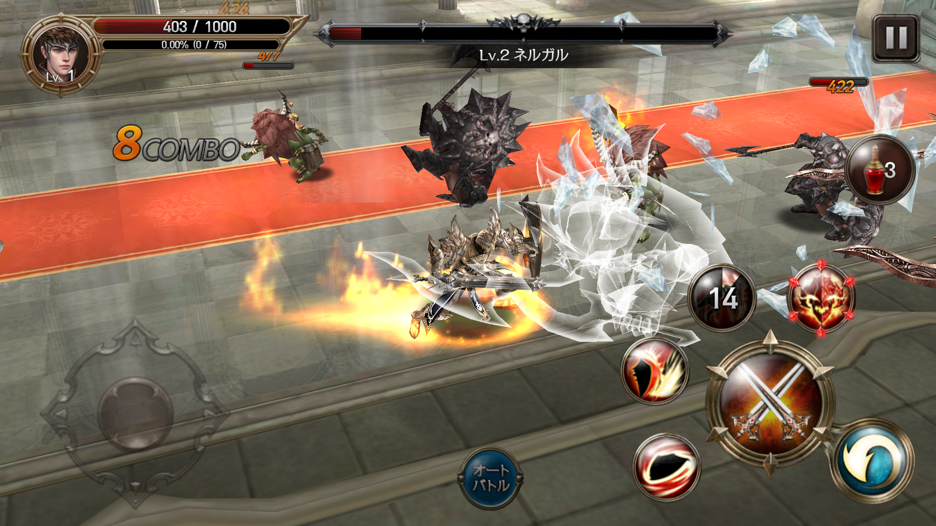 androidアプリ RAVEN(レイヴン)ドラゴンと黒い宝石攻略スクリーンショット4