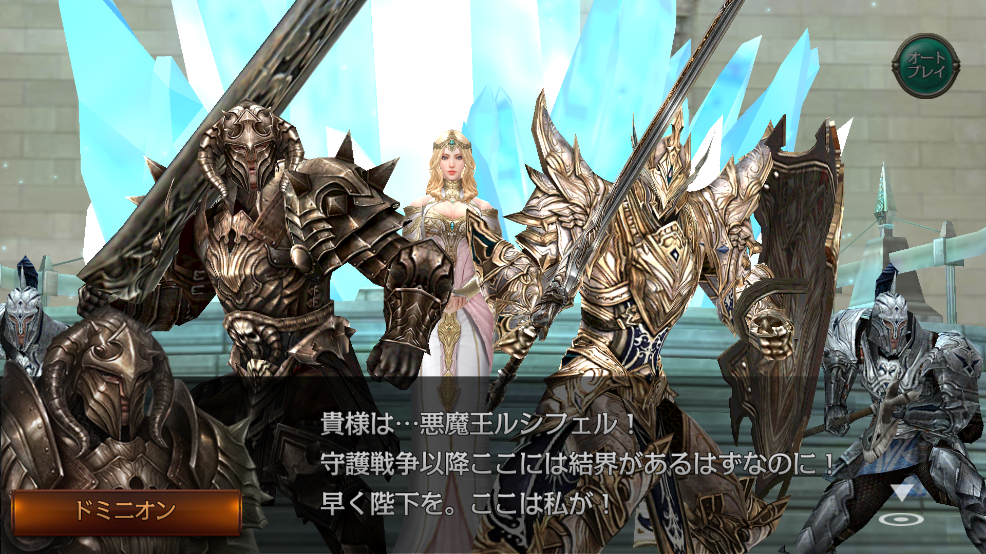 RAVEN(レイヴン)ドラゴンと黒い宝石 androidアプリスクリーンショット2