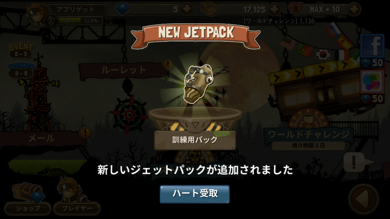 QuickBoy(クイックボーイ) androidアプリスクリーンショット3