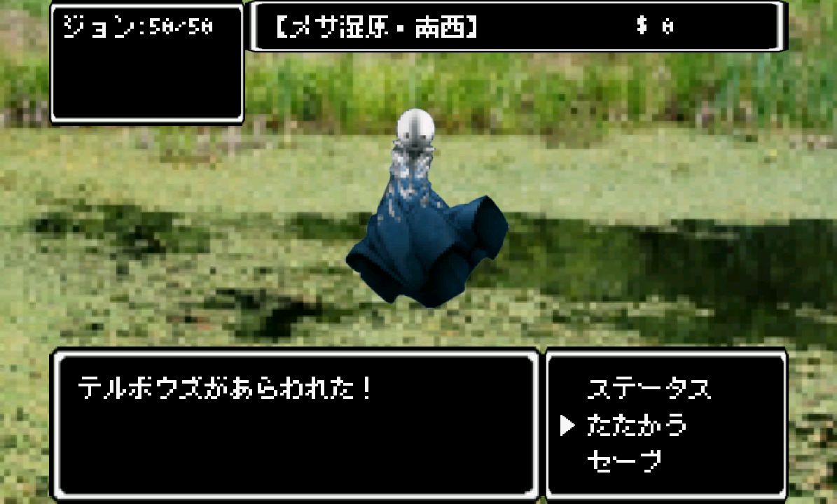 androidアプリ Eye攻略スクリーンショット3