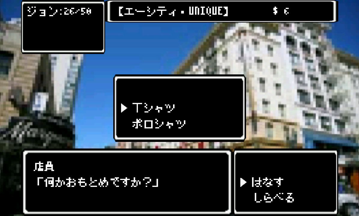 androidアプリ Eye攻略スクリーンショット5