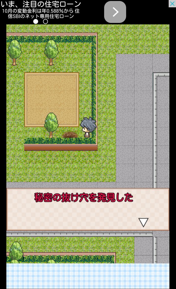 androidアプリ 新！ヒラメキの事件簿攻略スクリーンショット5
