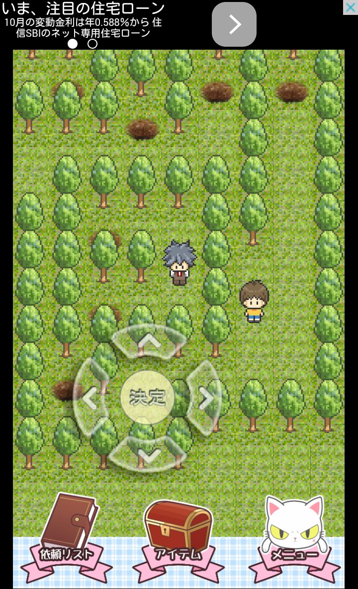 新！ヒラメキの事件簿 androidアプリスクリーンショット1