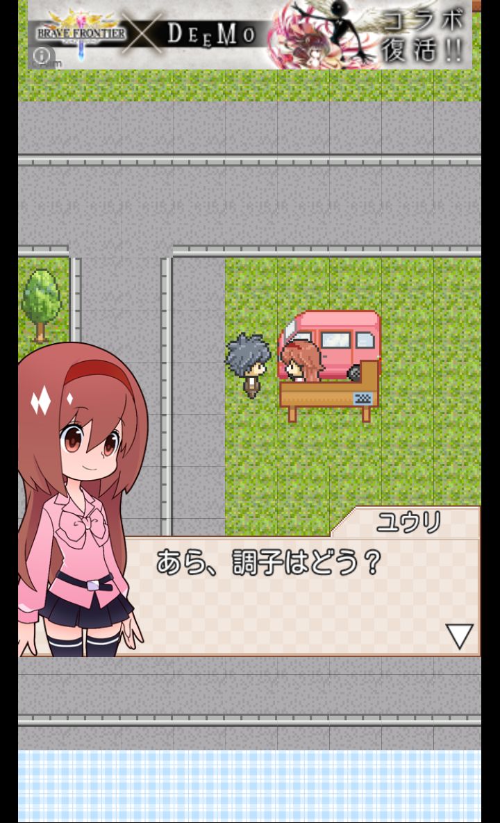 新！ヒラメキの事件簿 androidアプリスクリーンショット2