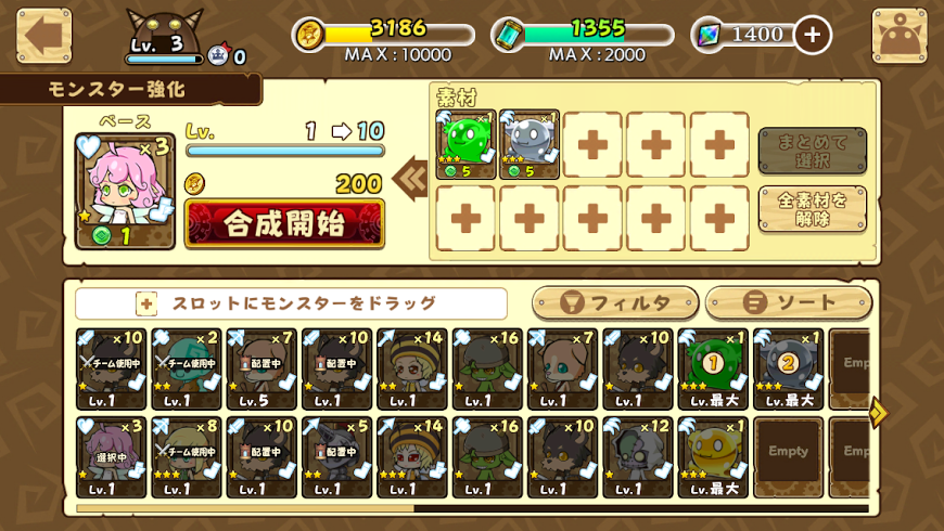 androidアプリ ファンタジーラボ攻略スクリーンショット5