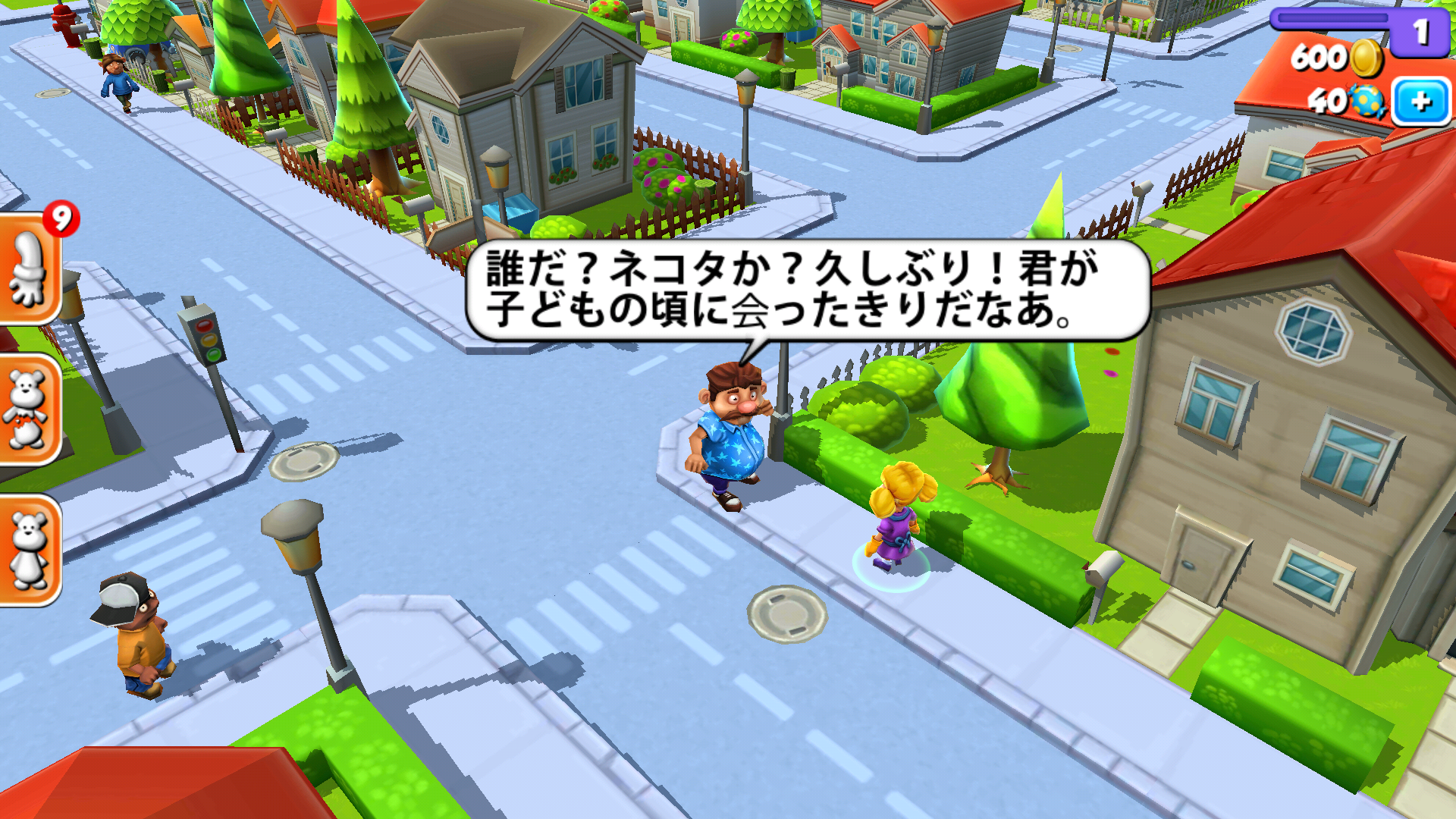 androidアプリ Toysburg攻略スクリーンショット2