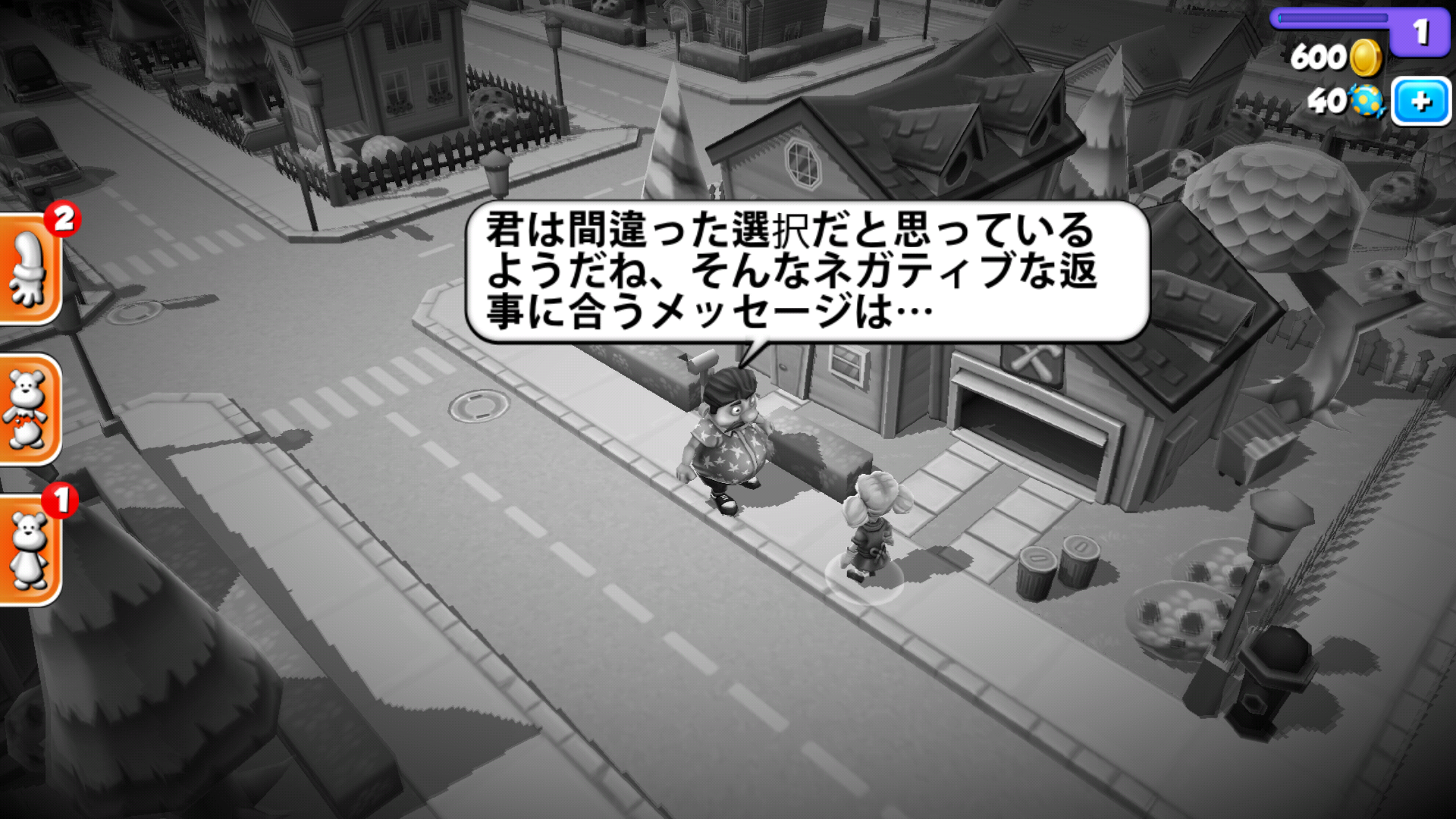 androidアプリ Toysburg攻略スクリーンショット3