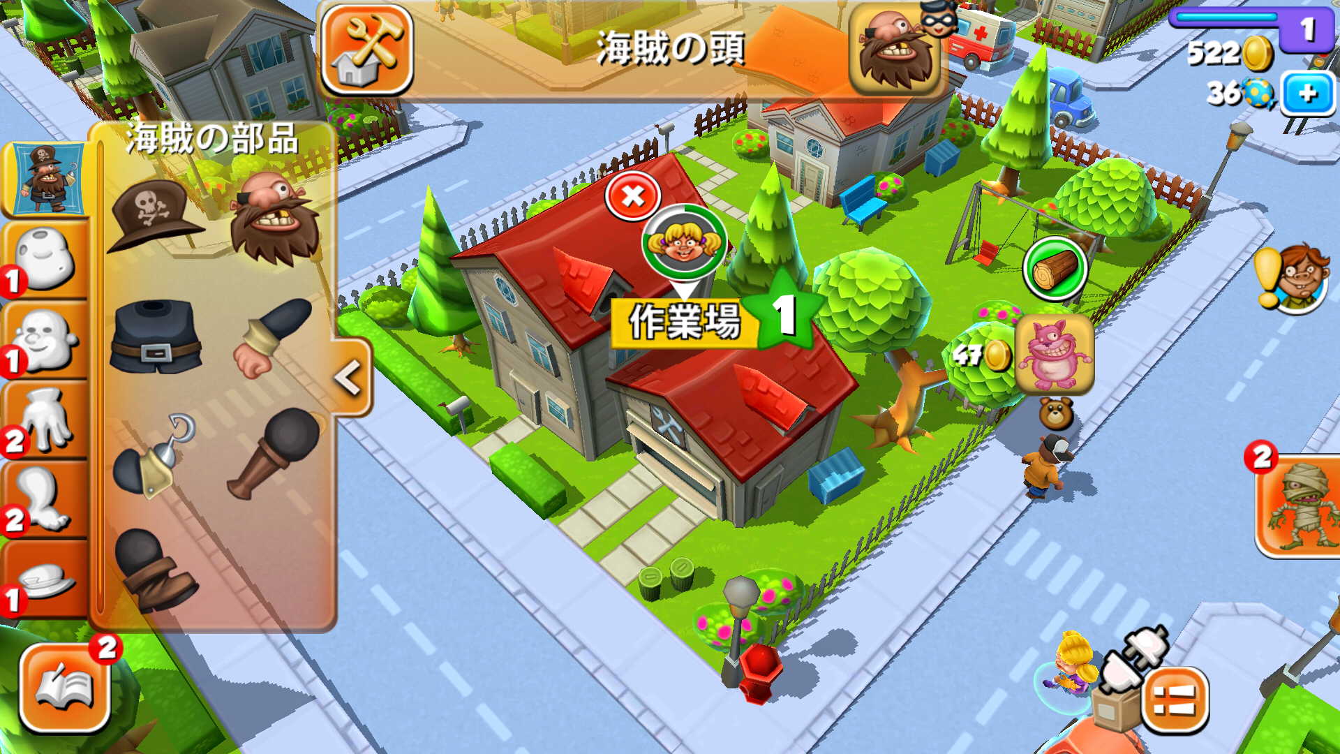 androidアプリ Toysburg攻略スクリーンショット6