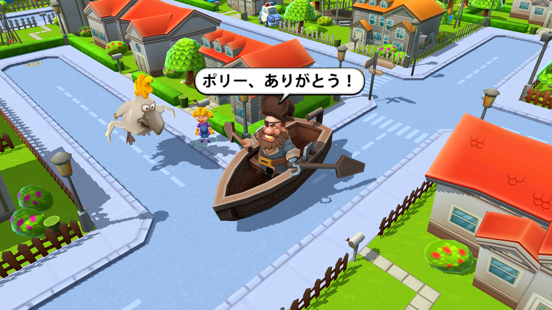 Toysburg androidアプリスクリーンショット2