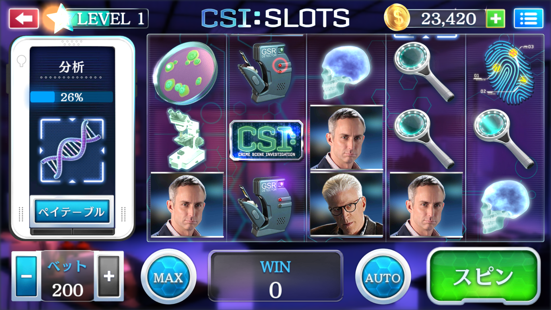 androidアプリ CSI:科学捜査班～Slot～攻略スクリーンショット3