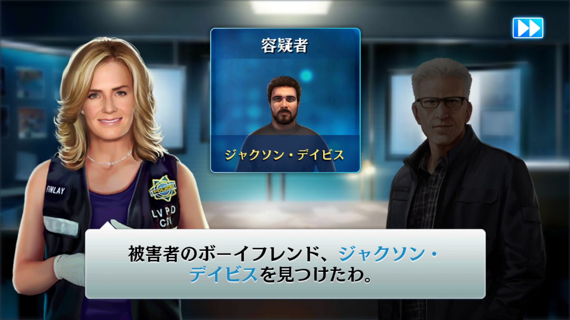 androidアプリ CSI:科学捜査班～Slot～攻略スクリーンショット4