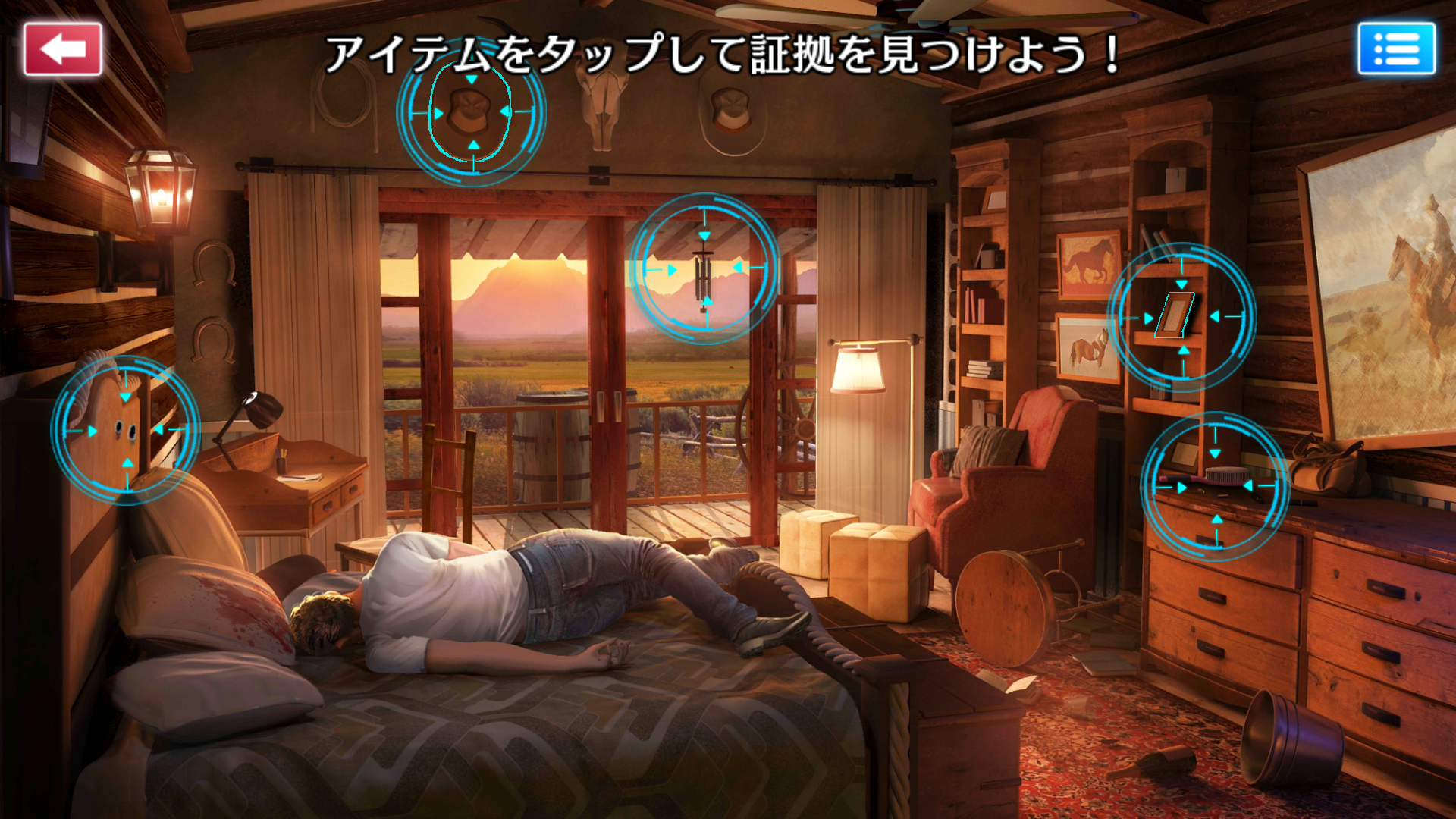 androidアプリ CSI:科学捜査班～Slot～攻略スクリーンショット7