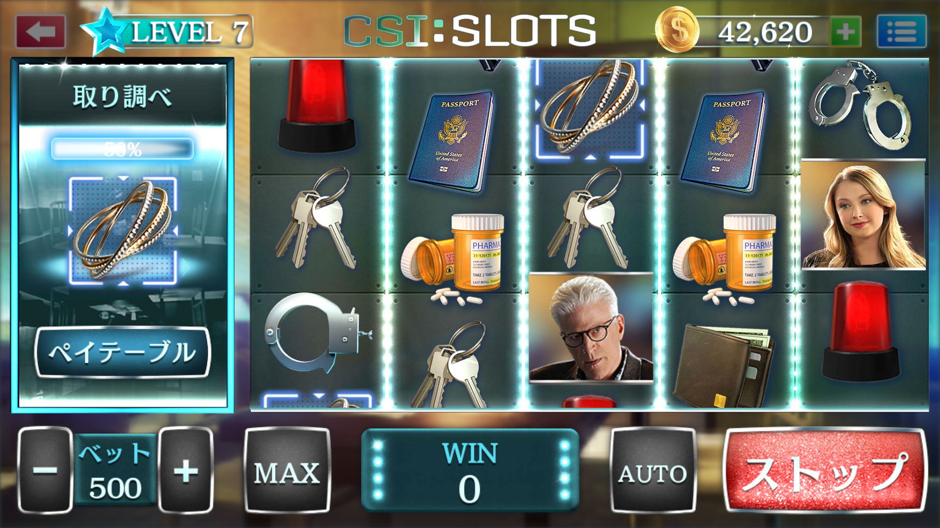 CSI:科学捜査班～Slot～ androidアプリスクリーンショット2