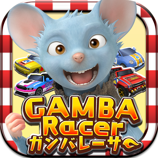 GAMBA RACER(ガンバレーサー)のアプリアイコン