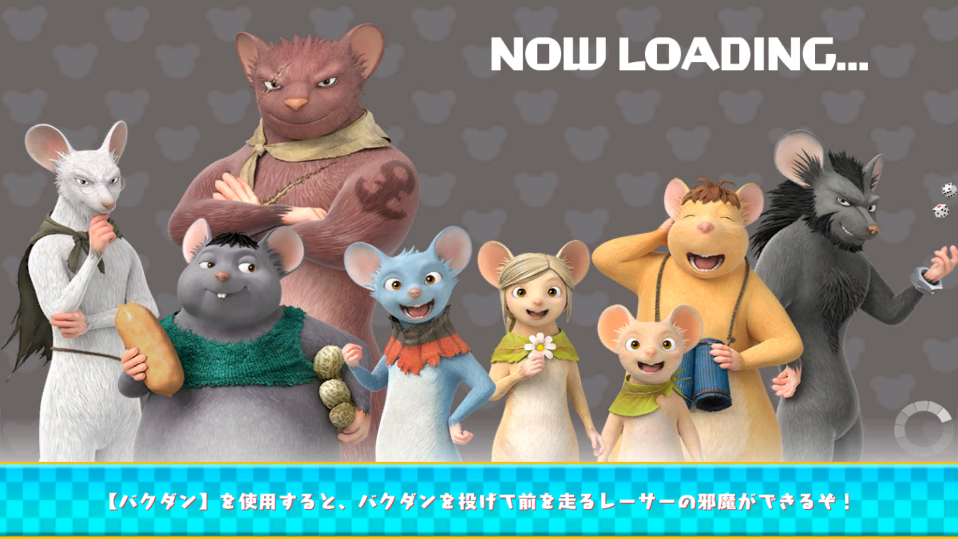 androidアプリ GAMBA RACER(ガンバレーサー)攻略スクリーンショット1