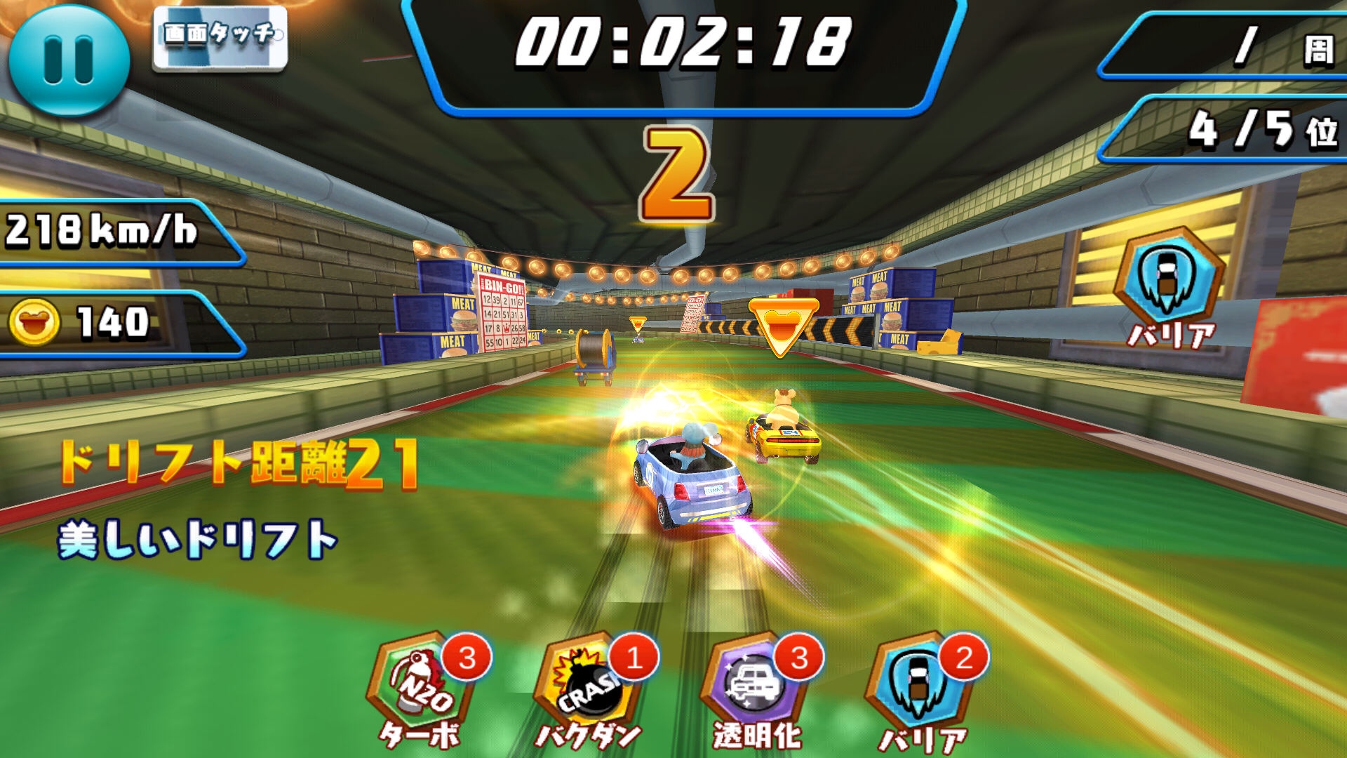 androidアプリ GAMBA RACER(ガンバレーサー)攻略スクリーンショット4