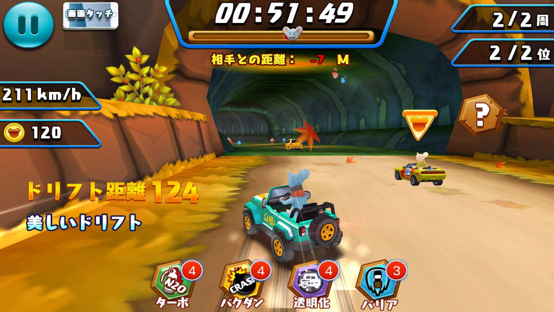 androidアプリ GAMBA RACER(ガンバレーサー)攻略スクリーンショット5