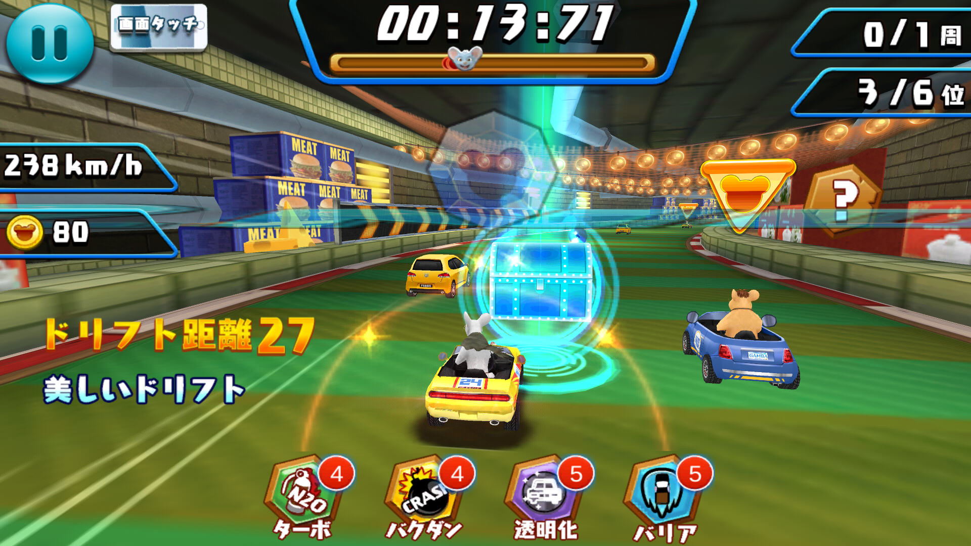 GAMBA RACER(ガンバレーサー) androidアプリスクリーンショット1