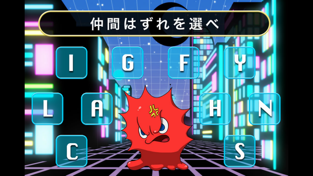 androidアプリ ヴァンパイアホームズ×パックマン～星屑の救世主～攻略スクリーンショット4