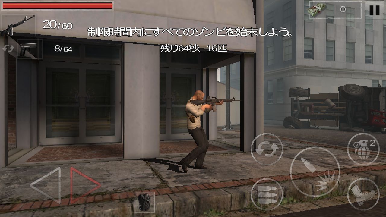 androidアプリ ゾンビ：Gundead攻略スクリーンショット2