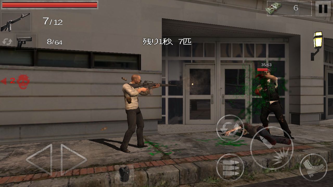 androidアプリ ゾンビ：Gundead攻略スクリーンショット3
