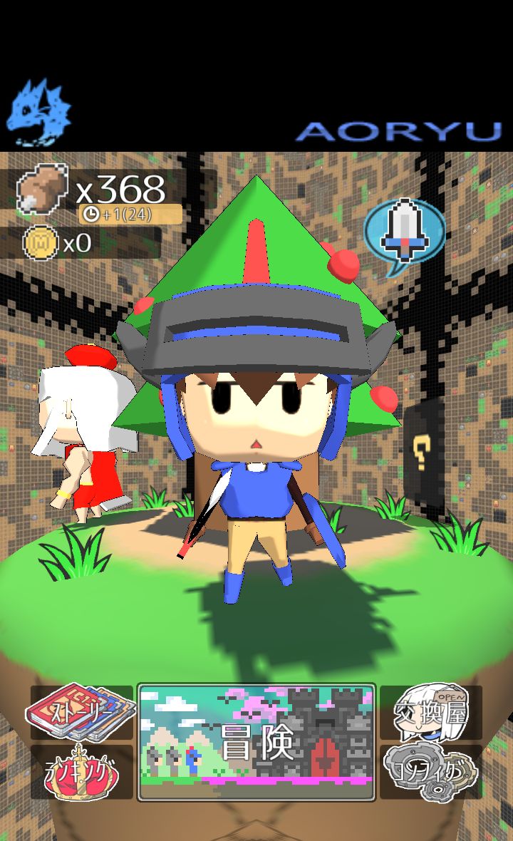 androidアプリ ズバババ！攻略スクリーンショット4