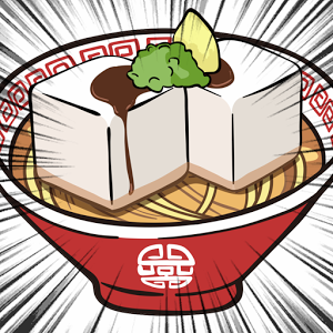 【避け×ラーメン】イケ麺はつくれる！のアプリアイコン