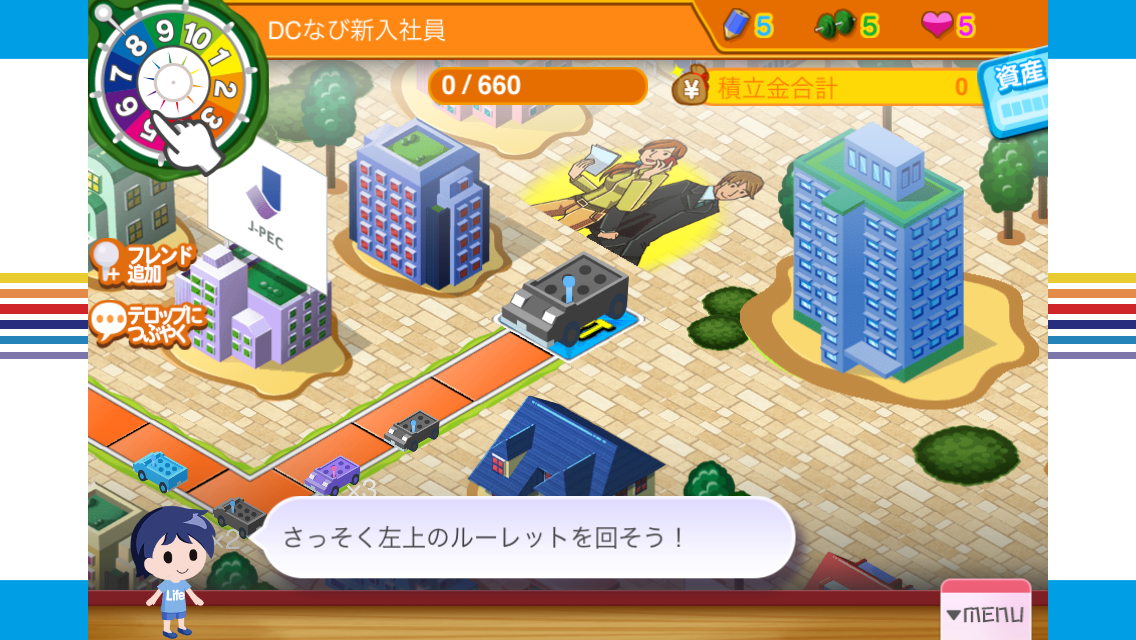 androidアプリ 人生ゲーム　確定拠出年金編攻略スクリーンショット2
