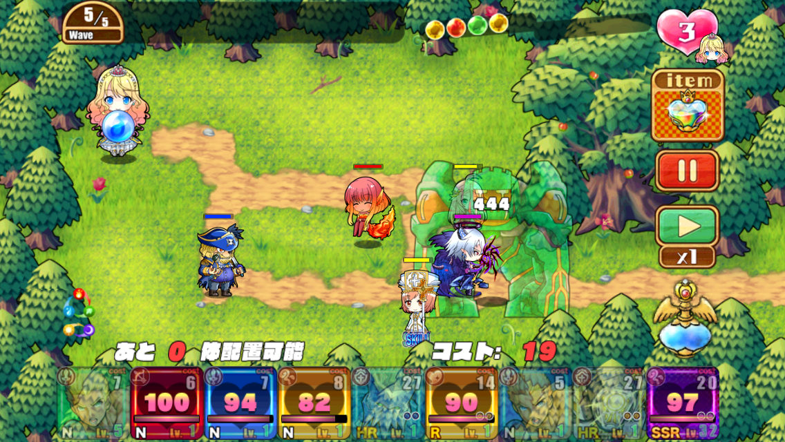守って!パペット androidアプリスクリーンショット3