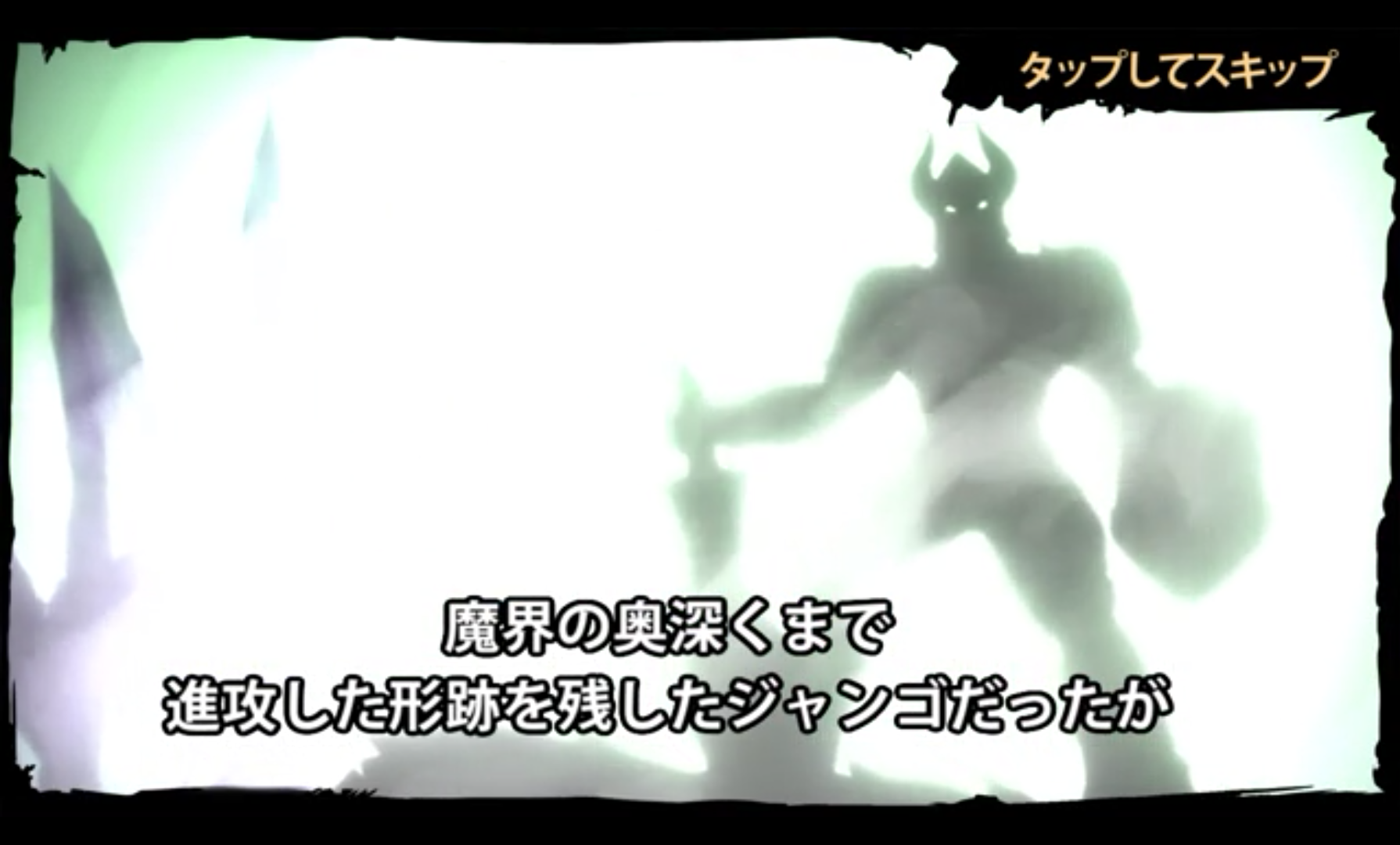 androidアプリ ヴァリアントレギオン攻略スクリーンショット1