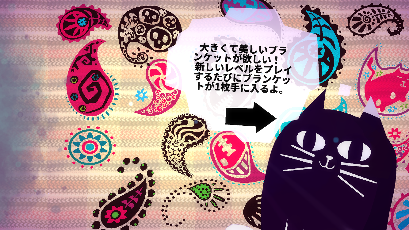 androidアプリ Lumo's Cat攻略スクリーンショット7