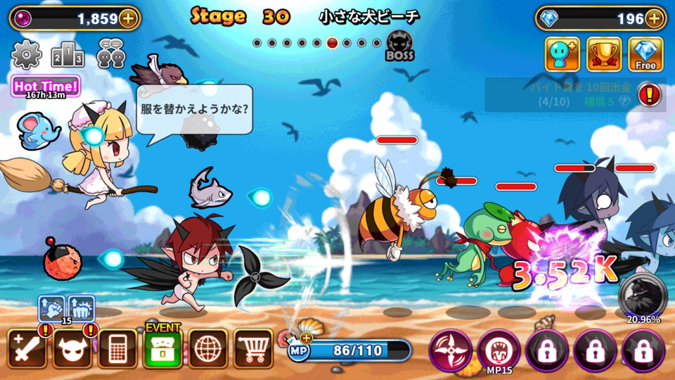 androidアプリ わき毛戦士：魔界の英雄 ～うんざりしないで！～攻略スクリーンショット4