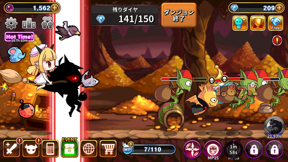 androidアプリ わき毛戦士：魔界の英雄 ～うんざりしないで！～攻略スクリーンショット5