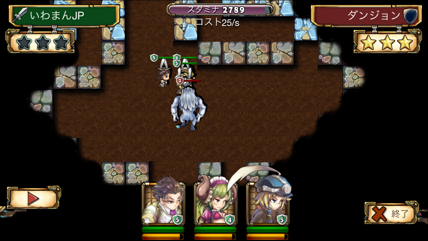 androidアプリ ほるほるダンジョン攻略スクリーンショット1