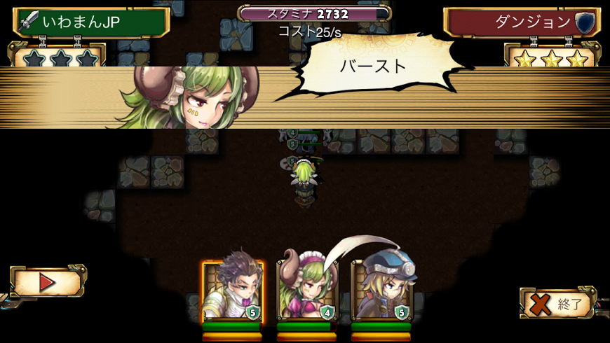 androidアプリ ほるほるダンジョン攻略スクリーンショット2