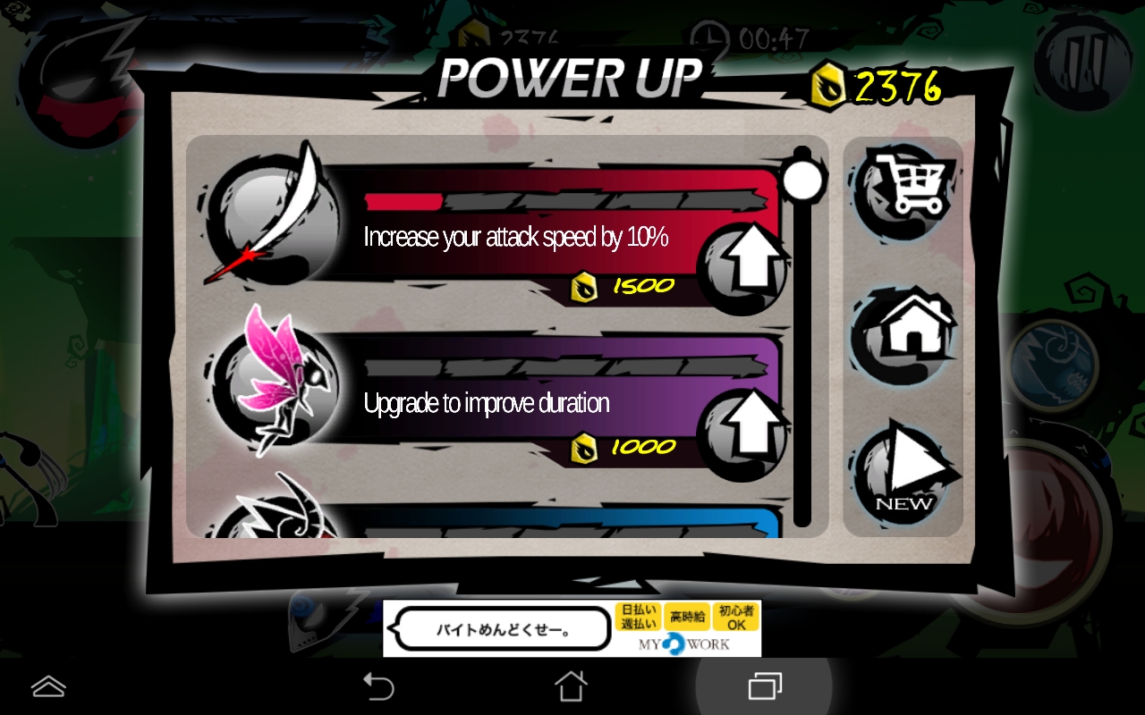 androidアプリ Stickman Revenge 2攻略スクリーンショット5