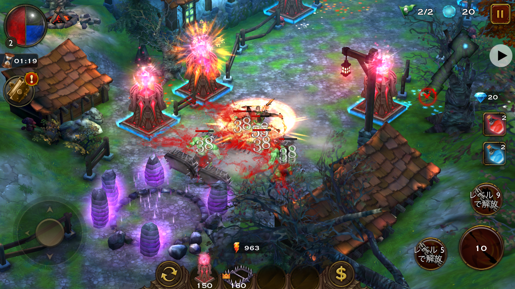 Heroes Never Die androidアプリスクリーンショット2