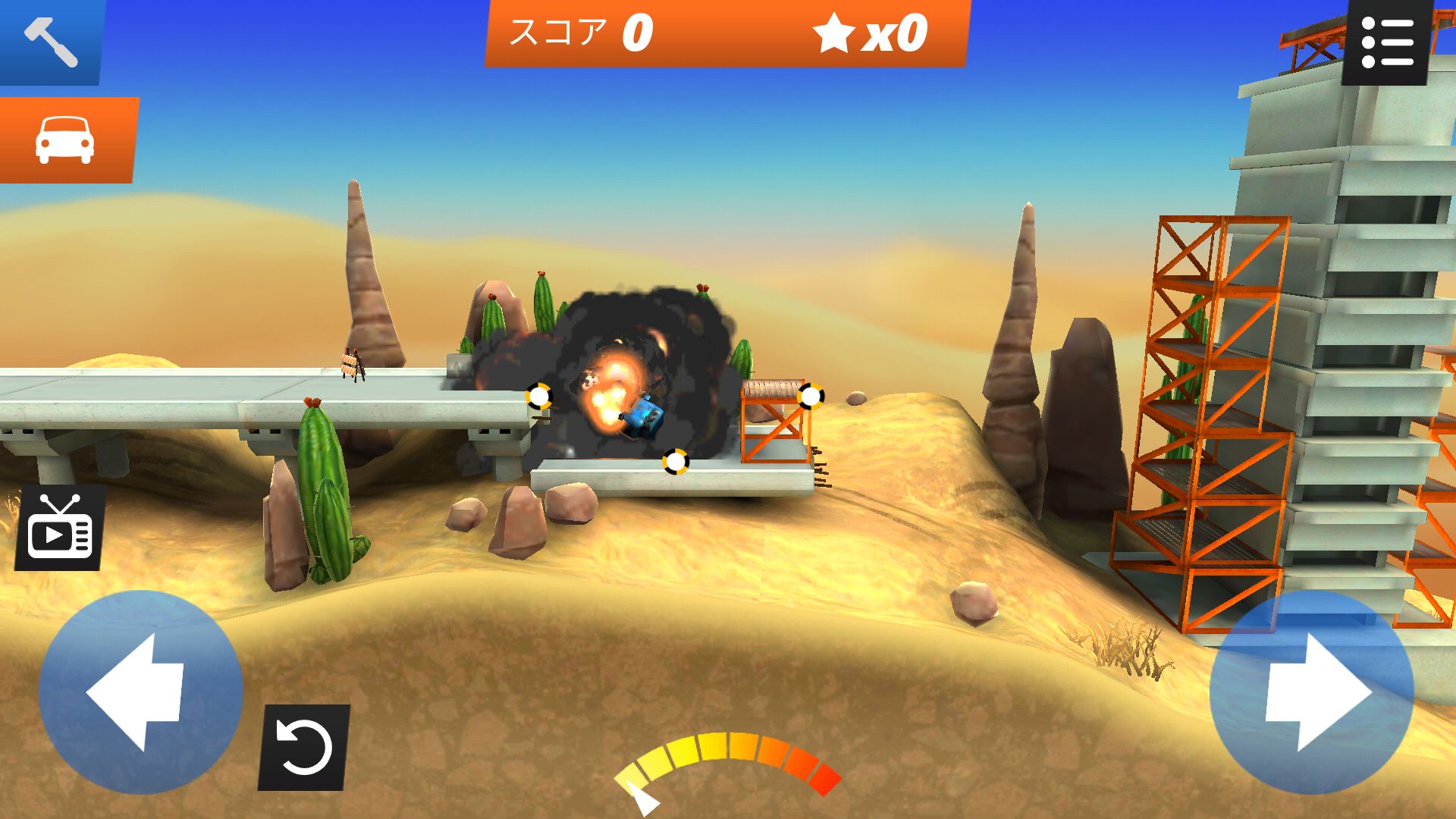 androidアプリ Bridge Constructor Stunts(BC Stunts FREE)攻略スクリーンショット7