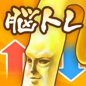 ヌク＊ウメルのアプリアイコン