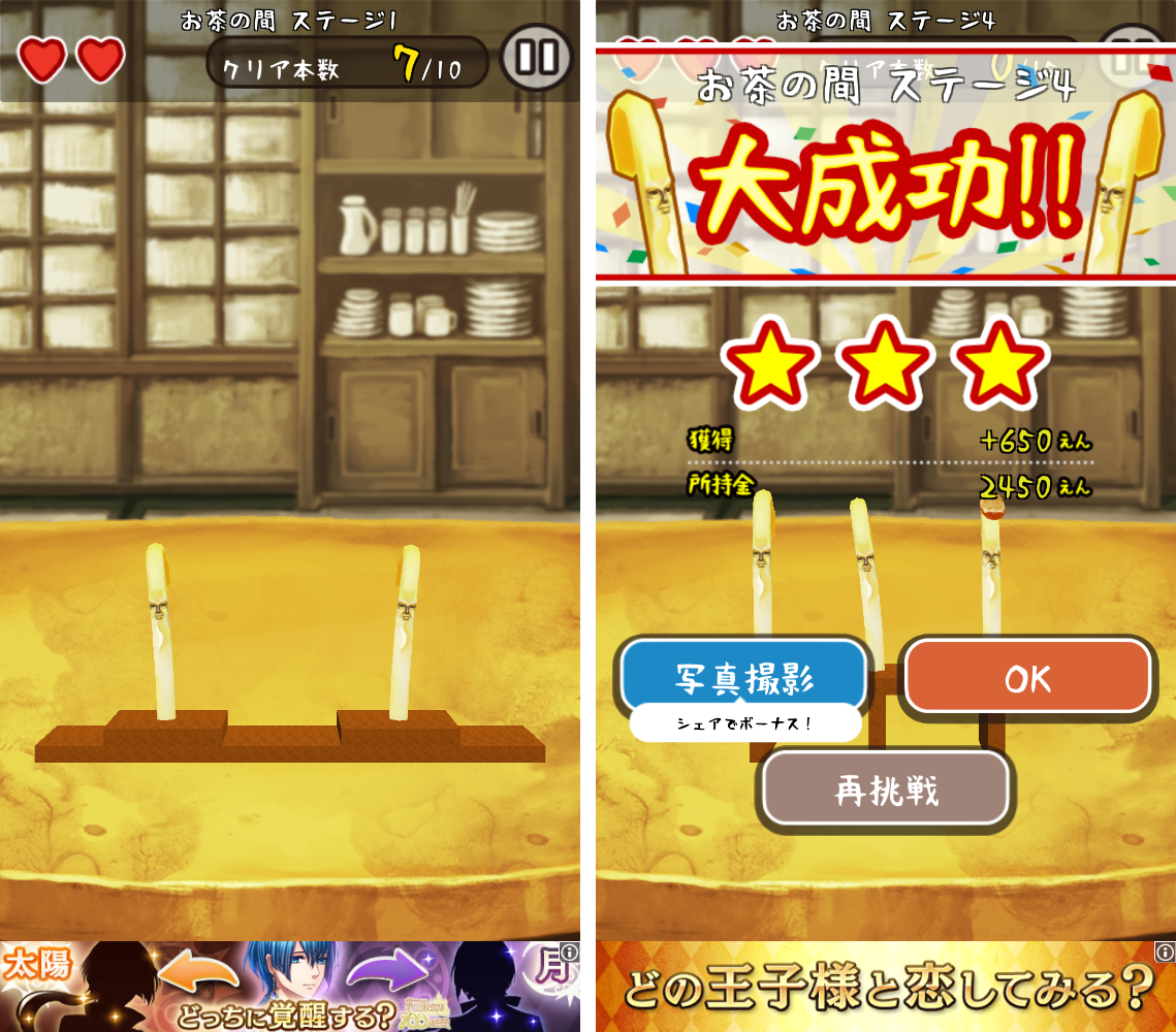 ヌク＊ウメル androidアプリスクリーンショット1