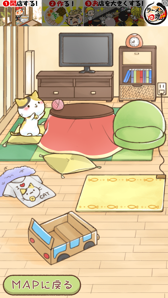 androidアプリ ねこずらし～にゃんだふる～攻略スクリーンショット6