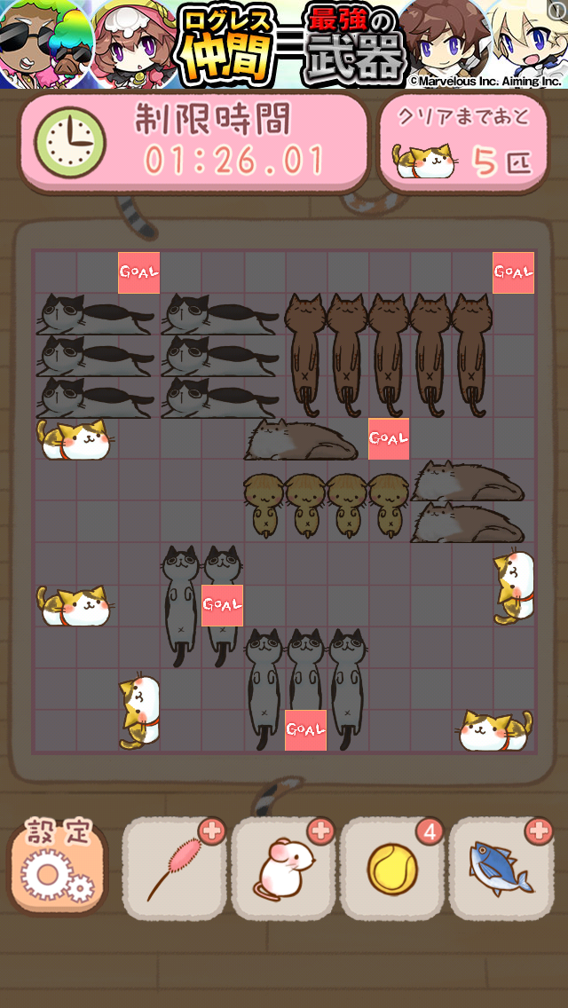 ねこずらし～にゃんだふる～ androidアプリスクリーンショット2