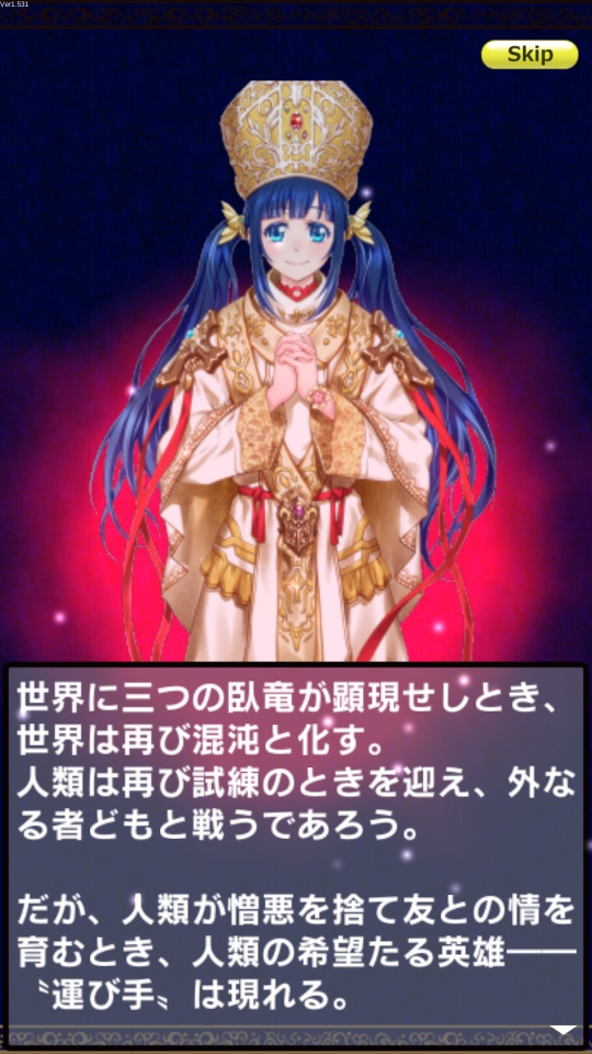 androidアプリ 憂国の大戦２攻略スクリーンショット2