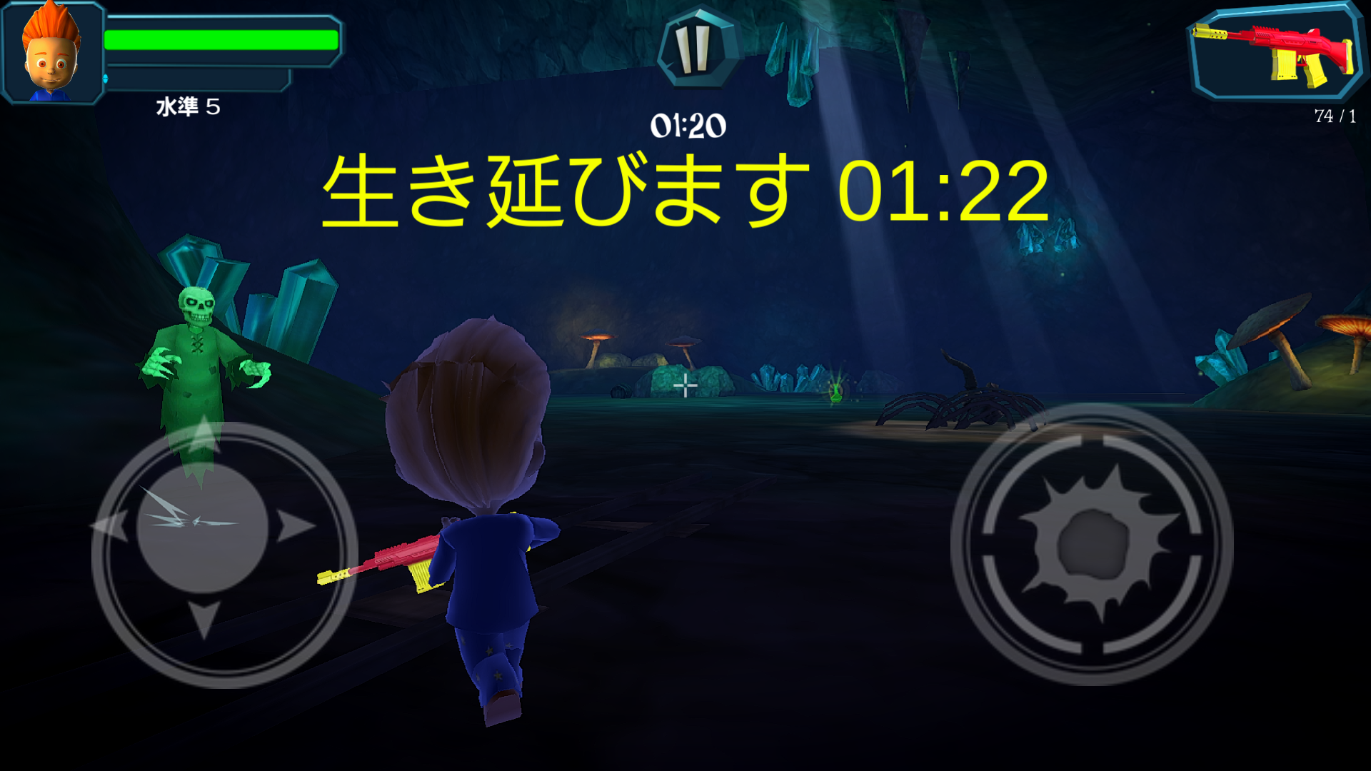 androidアプリ Spooky Realm攻略スクリーンショット6