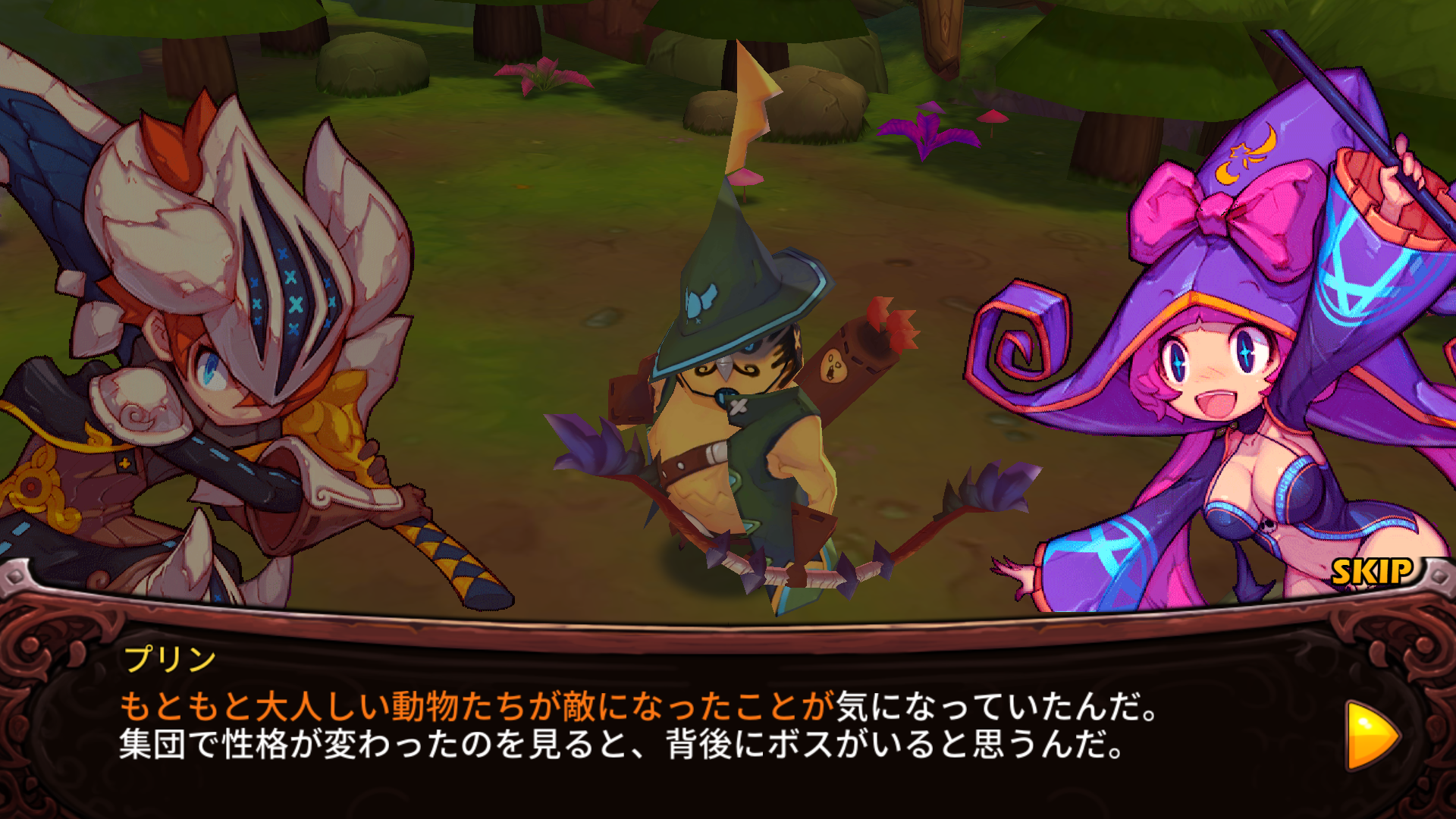 ミニモンマスターズ(Minimon Masters) androidアプリスクリーンショット3