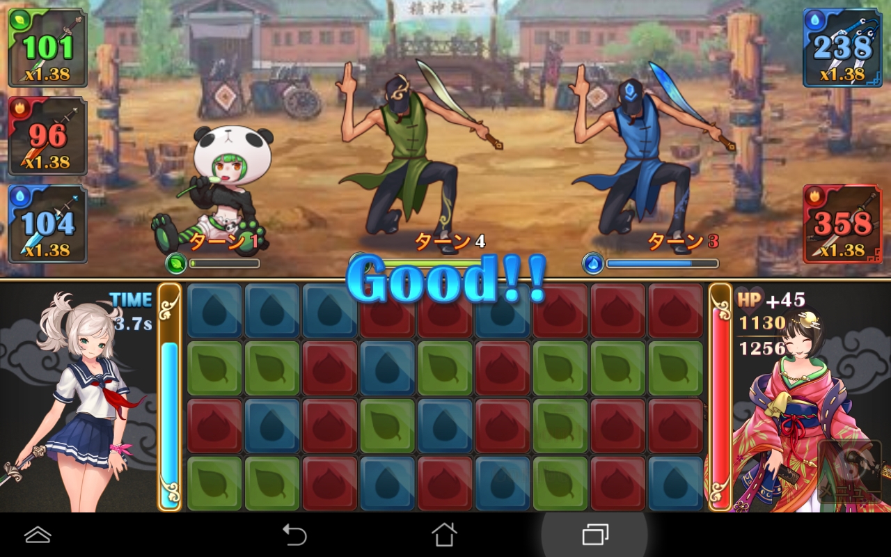 androidアプリ カンフーパズル攻略スクリーンショット3